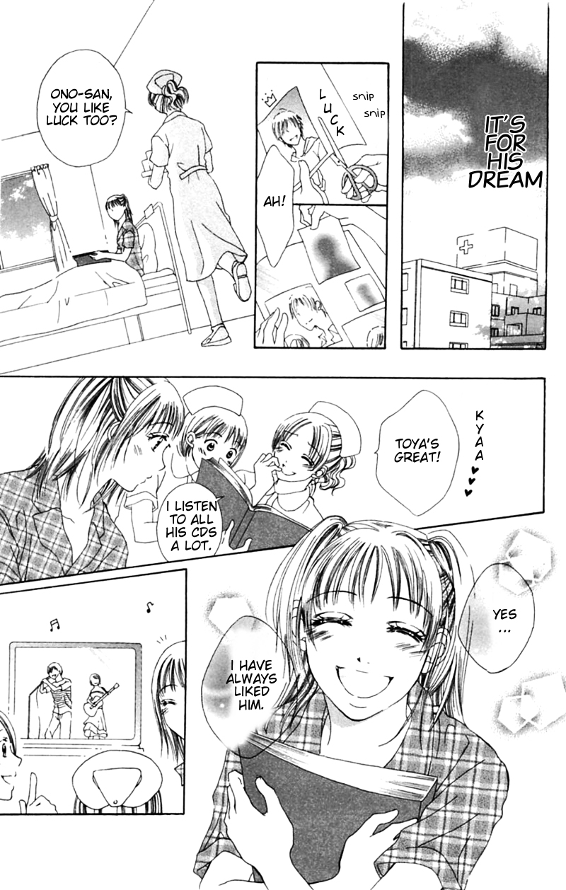 Honki de Nakechau Koi Towa no uta (by Mitsuya Omi) 第10页