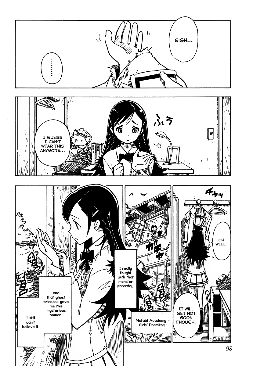 Gakuen Sousei Nekoten! The Secret Room 第2页