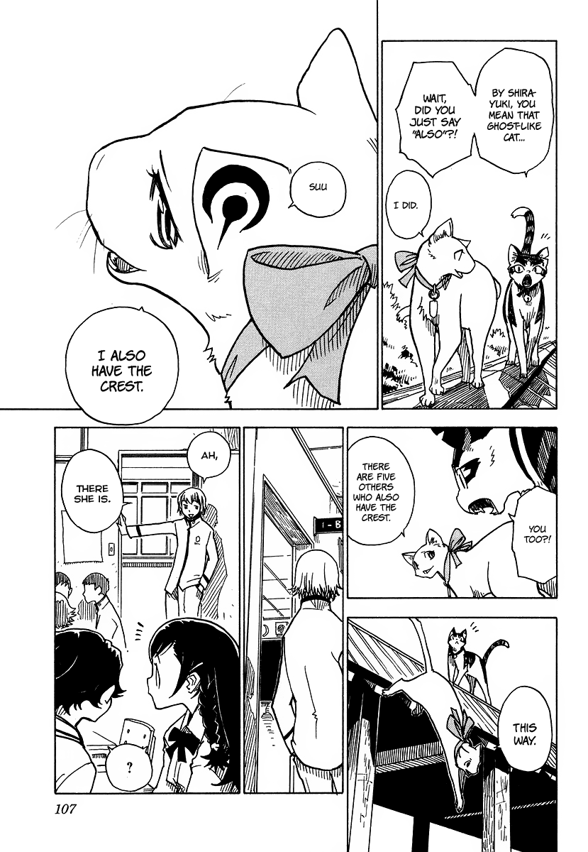 Gakuen Sousei Nekoten! The Secret Room 第11页