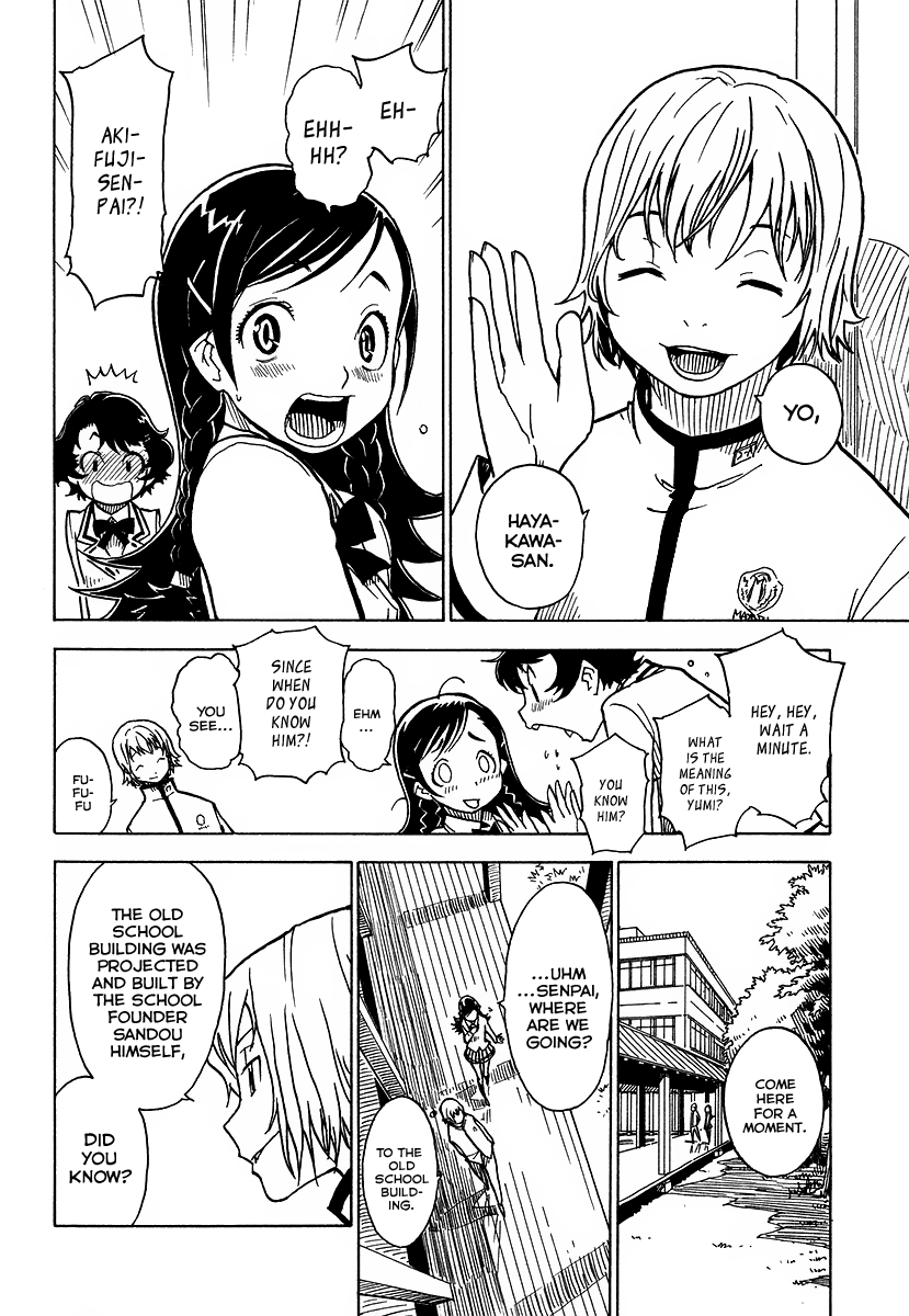 Gakuen Sousei Nekoten! The Secret Room 第12页