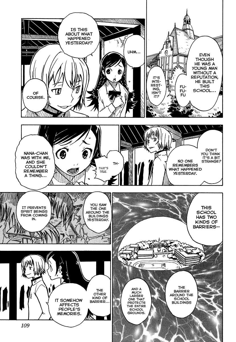 Gakuen Sousei Nekoten! The Secret Room 第13页