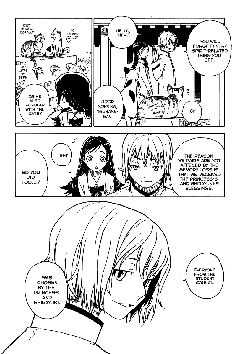 Gakuen Sousei Nekoten! The Secret Room 第14页