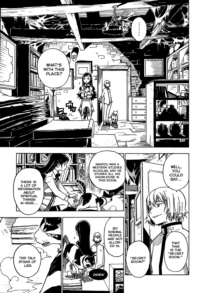Gakuen Sousei Nekoten! The Secret Room 第17页