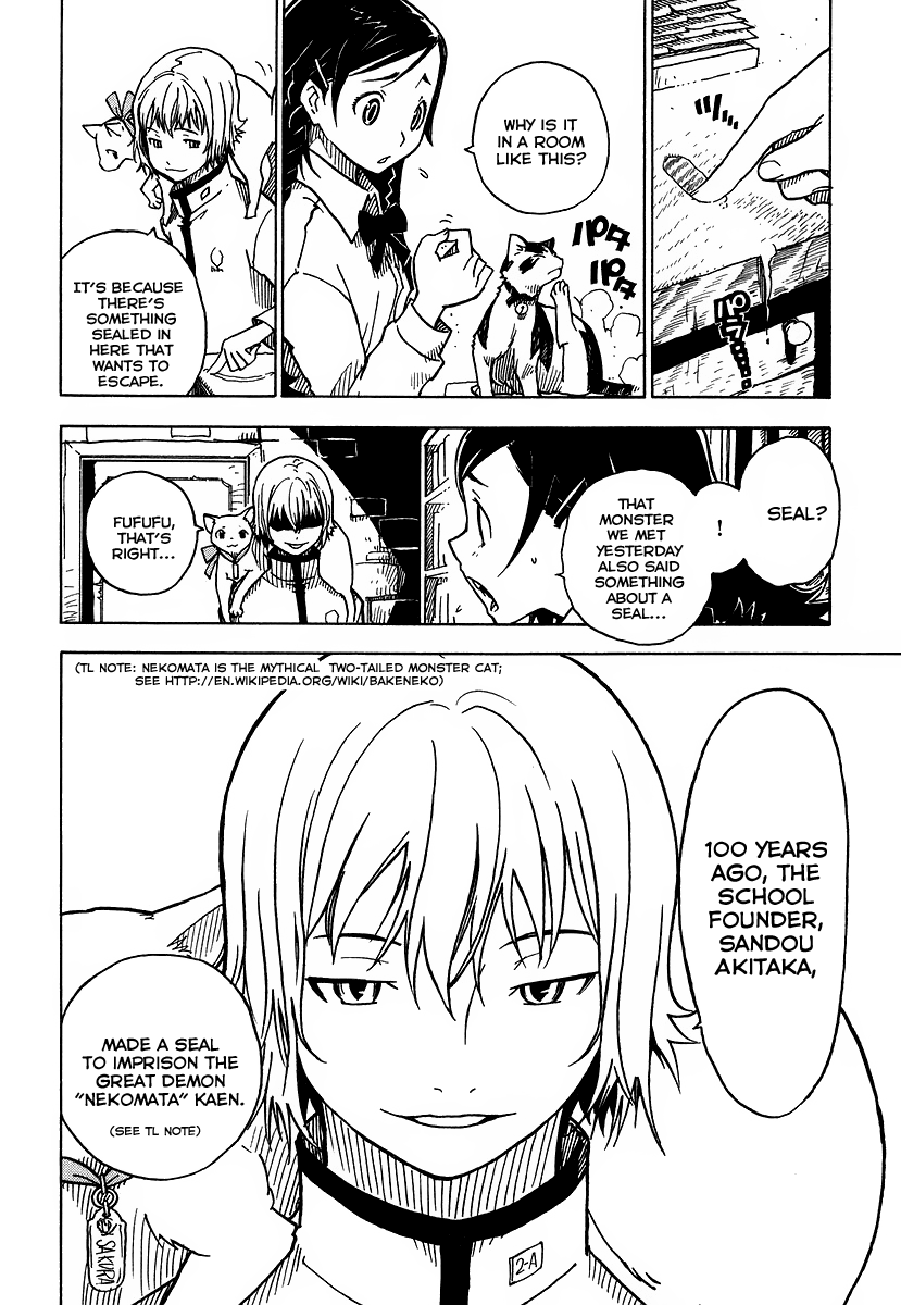 Gakuen Sousei Nekoten! The Secret Room 第18页