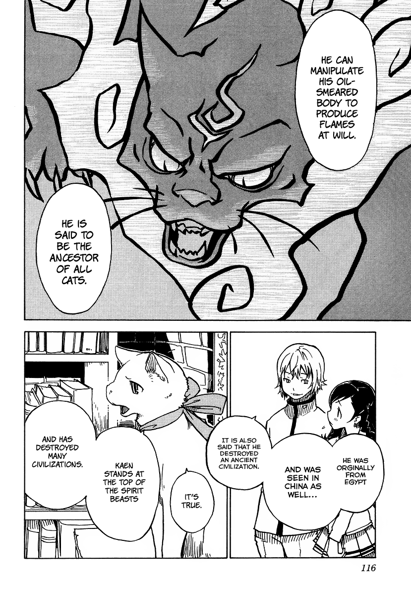 Gakuen Sousei Nekoten! The Secret Room 第20页