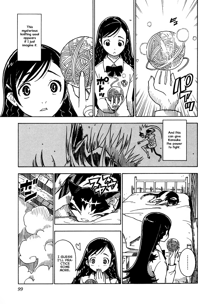 Gakuen Sousei Nekoten! The Secret Room 第3页