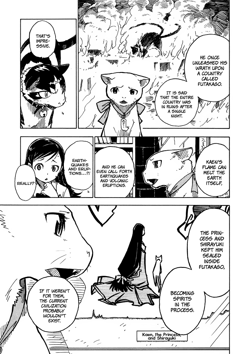 Gakuen Sousei Nekoten! The Secret Room 第21页