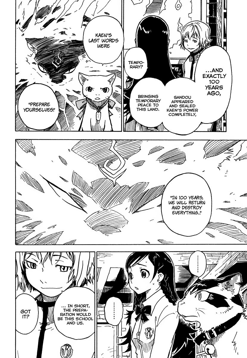Gakuen Sousei Nekoten! The Secret Room 第22页