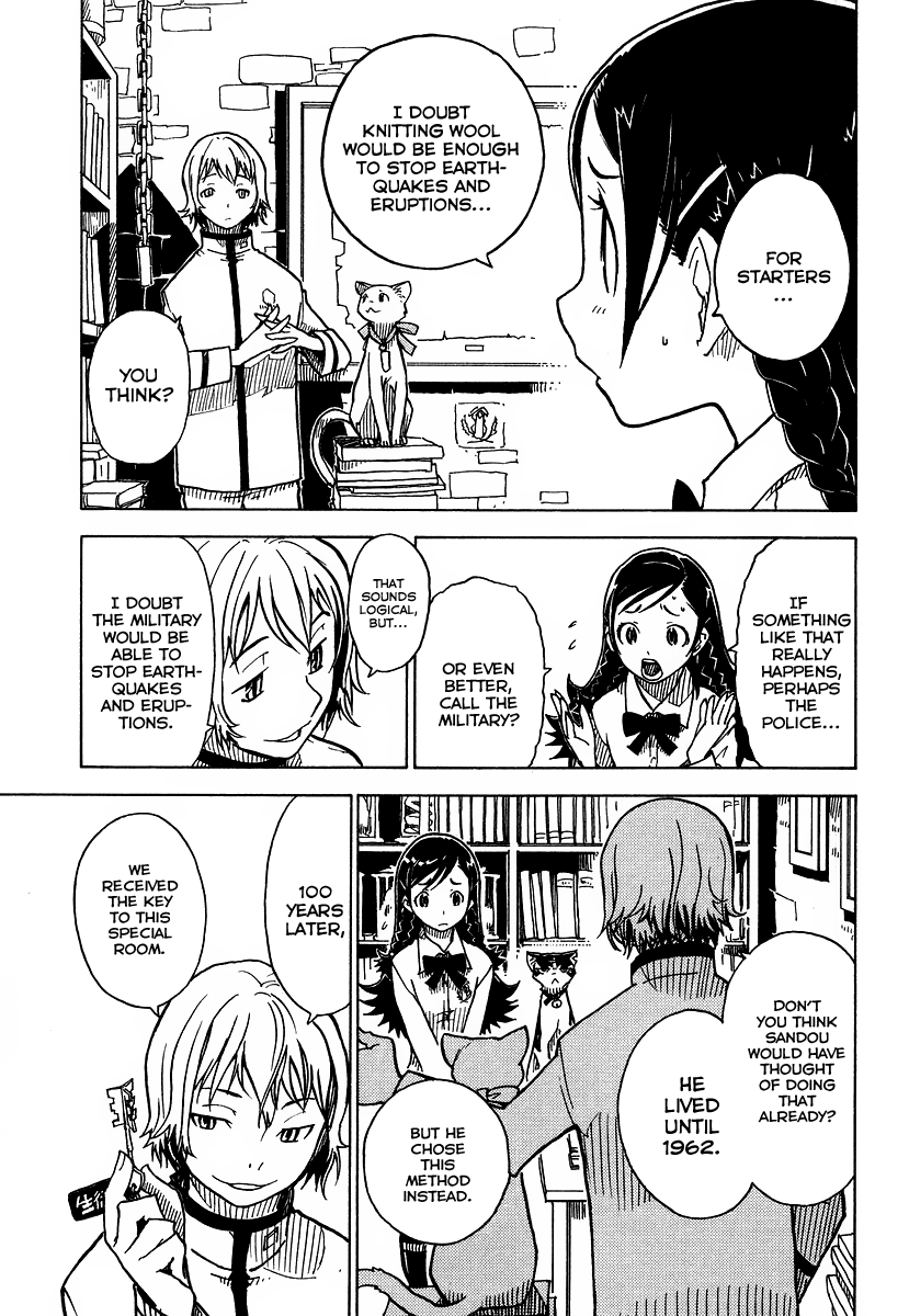 Gakuen Sousei Nekoten! The Secret Room 第23页