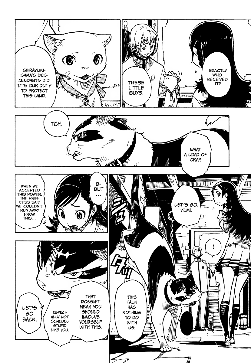 Gakuen Sousei Nekoten! The Secret Room 第24页