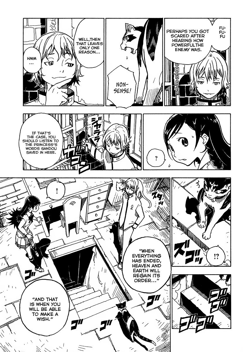 Gakuen Sousei Nekoten! The Secret Room 第25页
