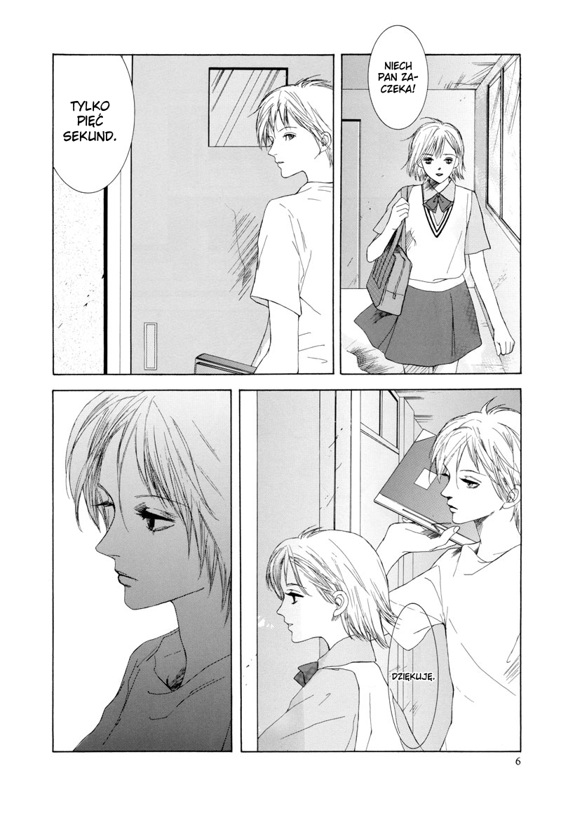 Rakuen 第6页