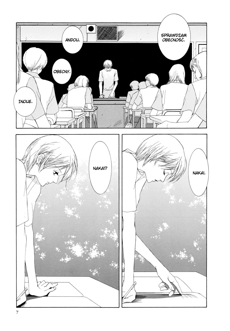 Rakuen 第7页