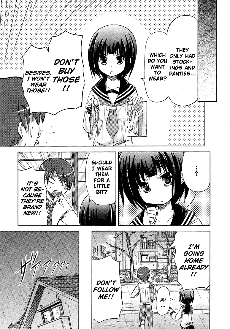 Boku no Koto Suki ni Natte Vol. 1 Ch. 1 第11页