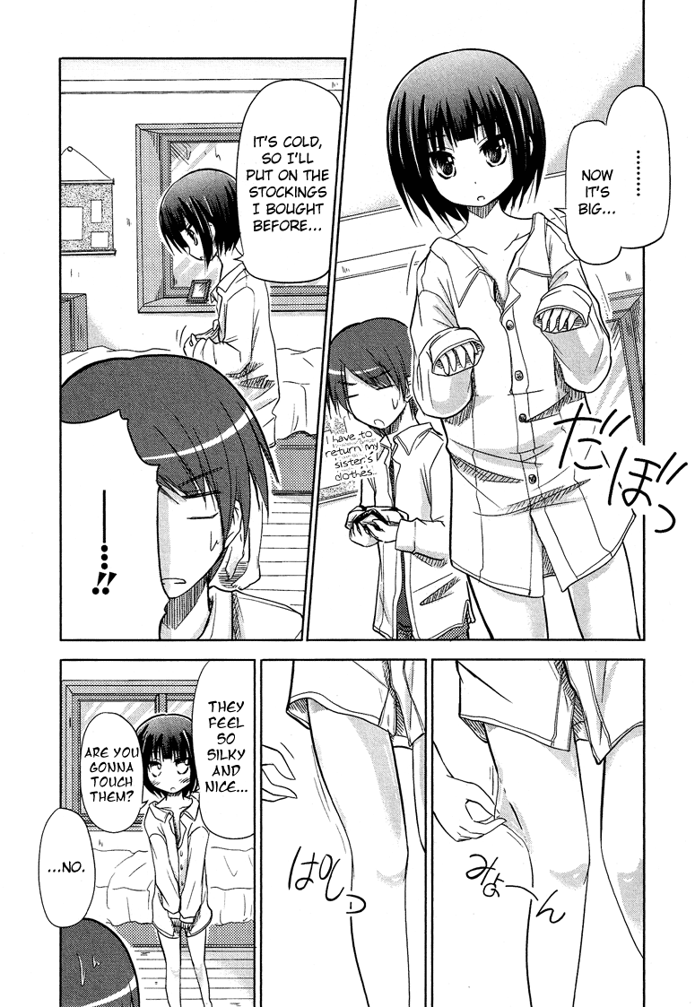 Boku no Koto Suki ni Natte Vol. 1 Ch. 1 第17页