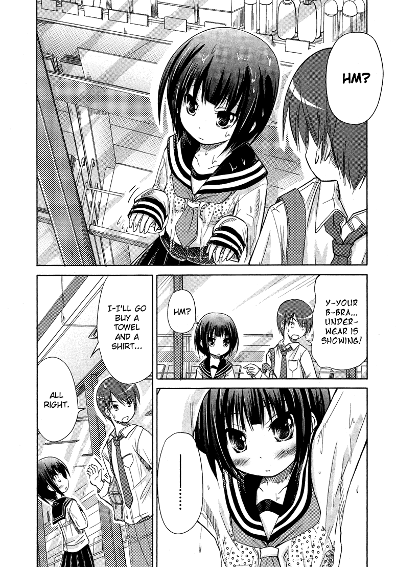 Boku no Koto Suki ni Natte Vol. 1 Ch. 1 第10页