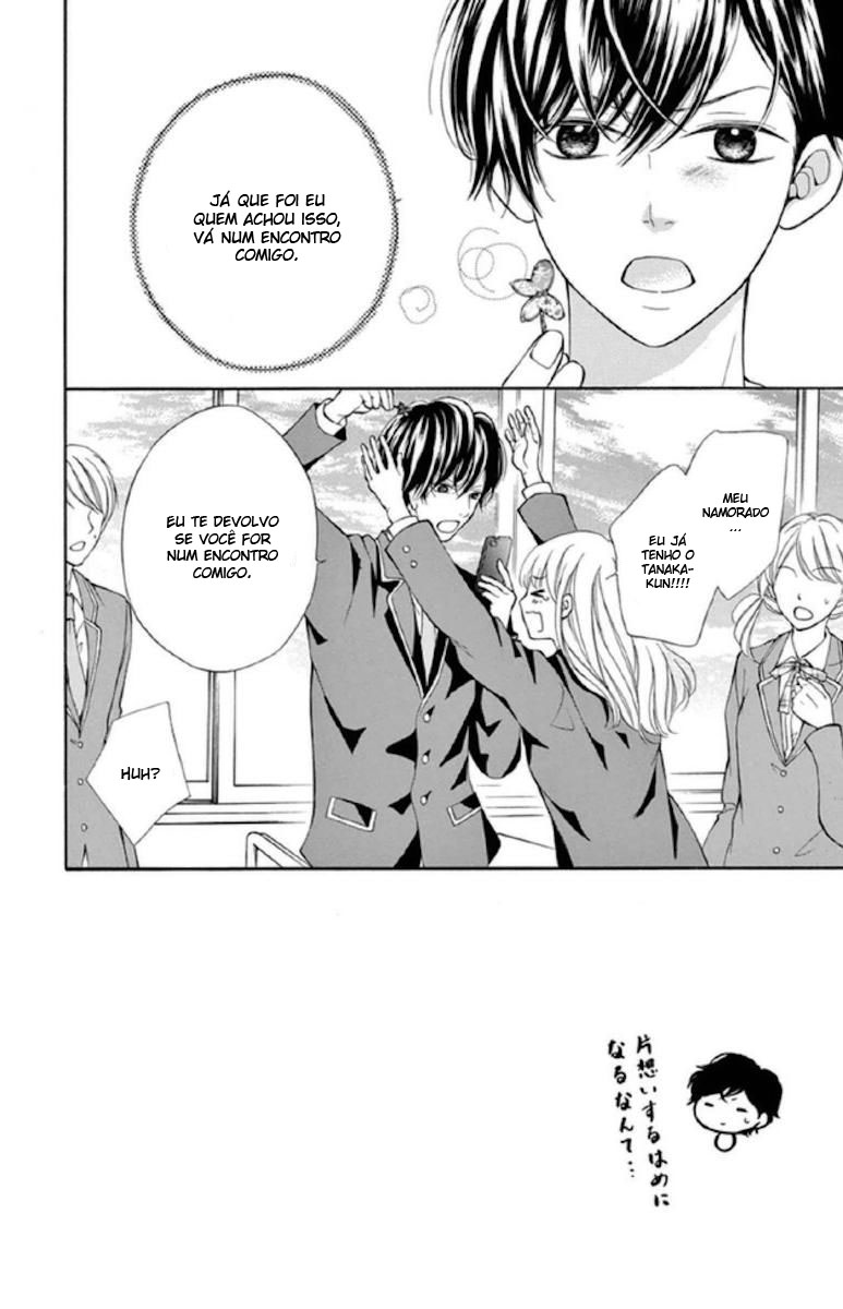 Getsuyoubi Kara Kataomoi Vol. 1 Ch. 2 第3页