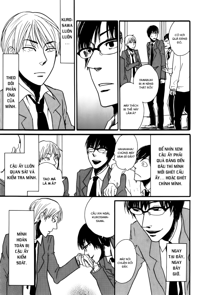 Ai no Poltergeist Vol. 1 Ch. 1 第15页