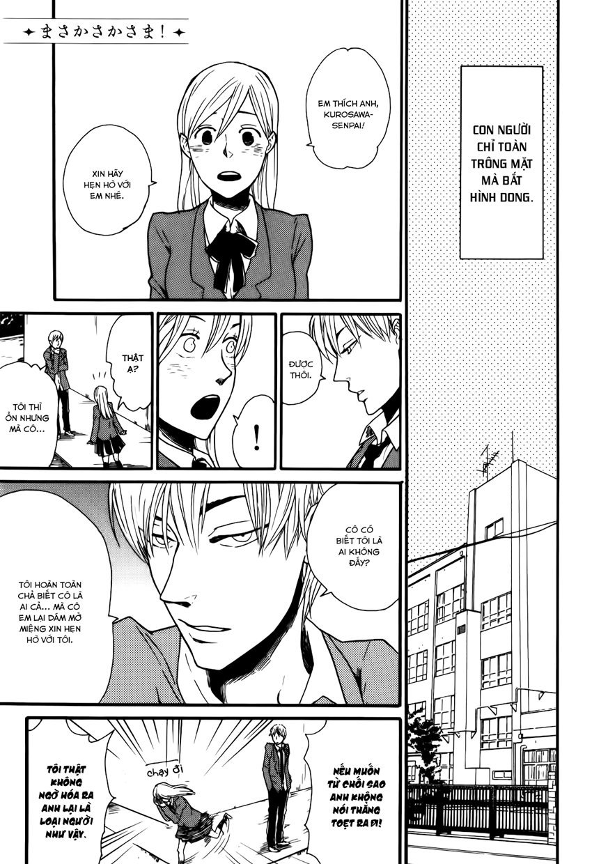 Ai no Poltergeist Vol. 1 Ch. 1 第9页