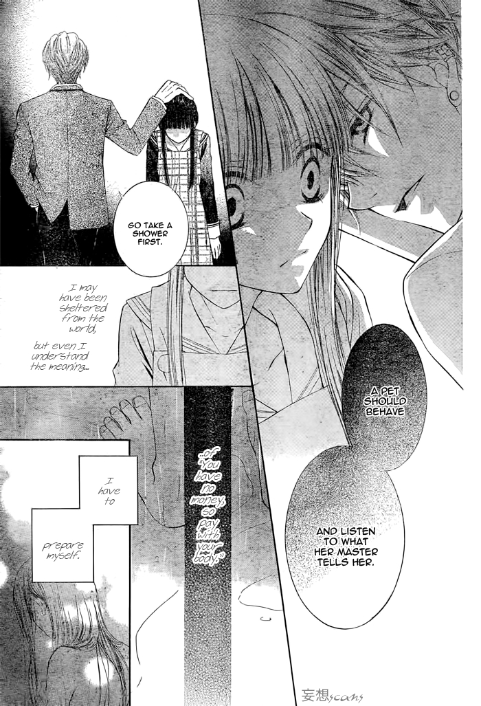 Sakura no Himegoto Oneshot 第12页