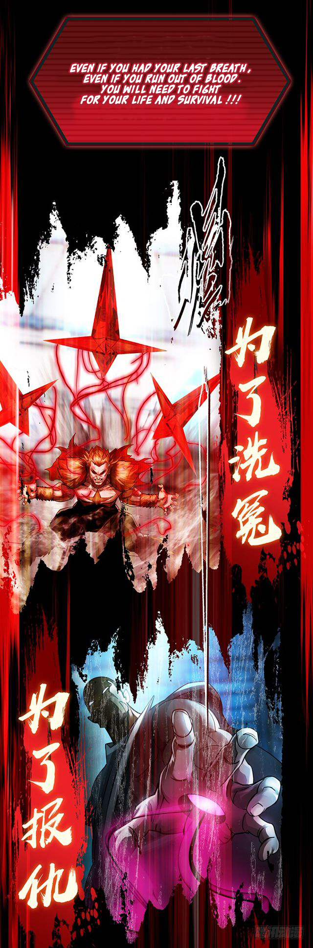 Reverse Hero 第8页