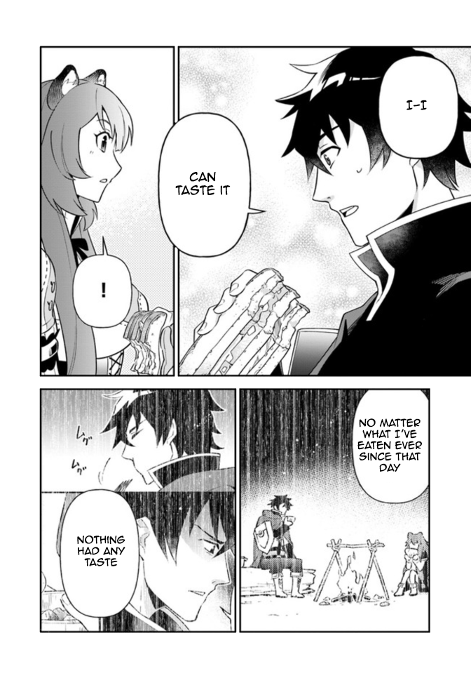 Tate no Yuusha no Oshinagaki Vol. 1 Ch. 3 第22页