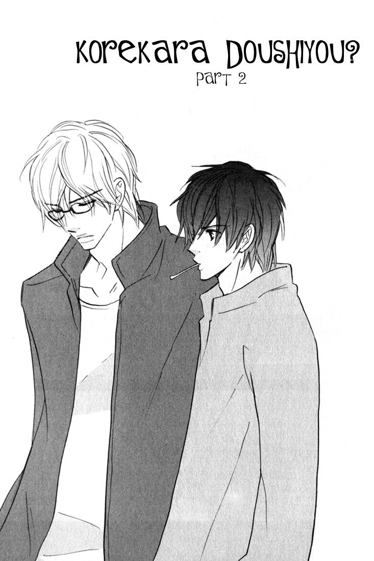 Korekara Doushiyou? Vol. 1 Ch. 2 第2页