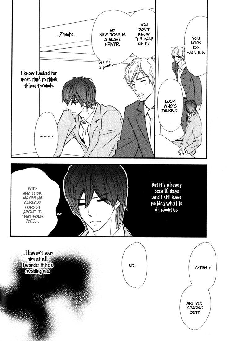 Korekara Doushiyou? Vol. 1 Ch. 2 第11页