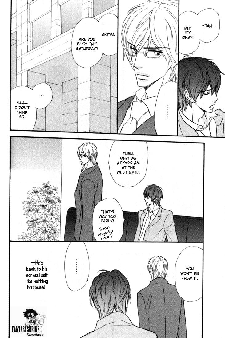 Korekara Doushiyou? Vol. 1 Ch. 2 第13页