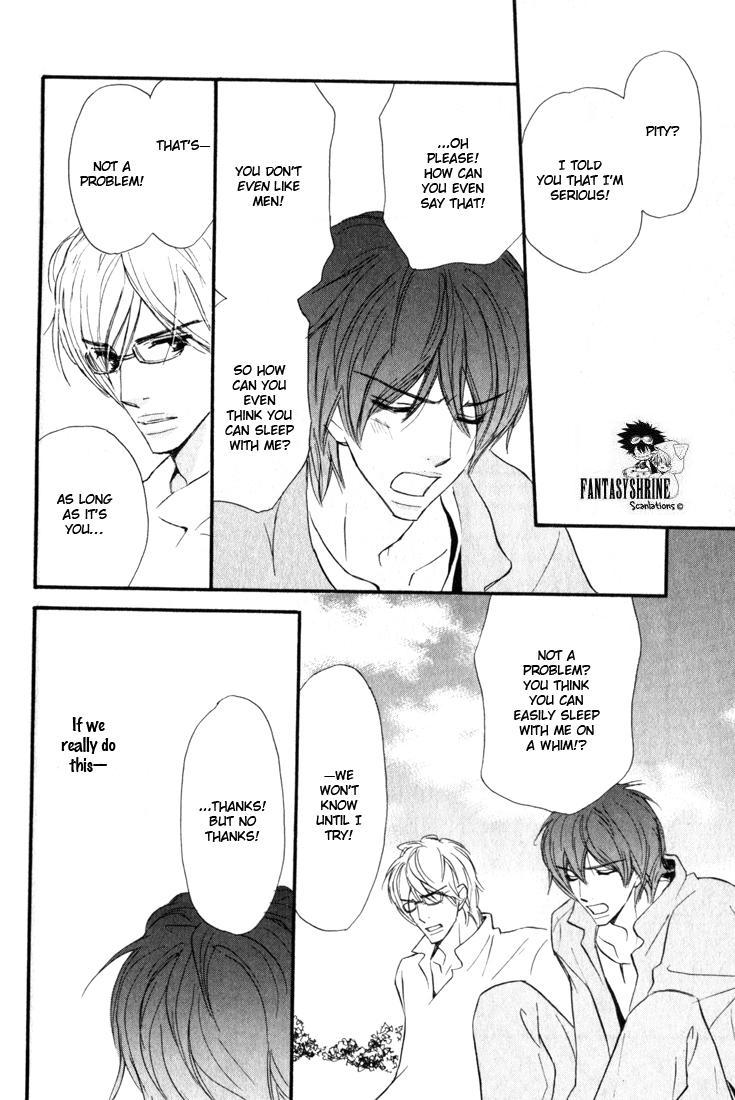 Korekara Doushiyou? Vol. 1 Ch. 2 第17页