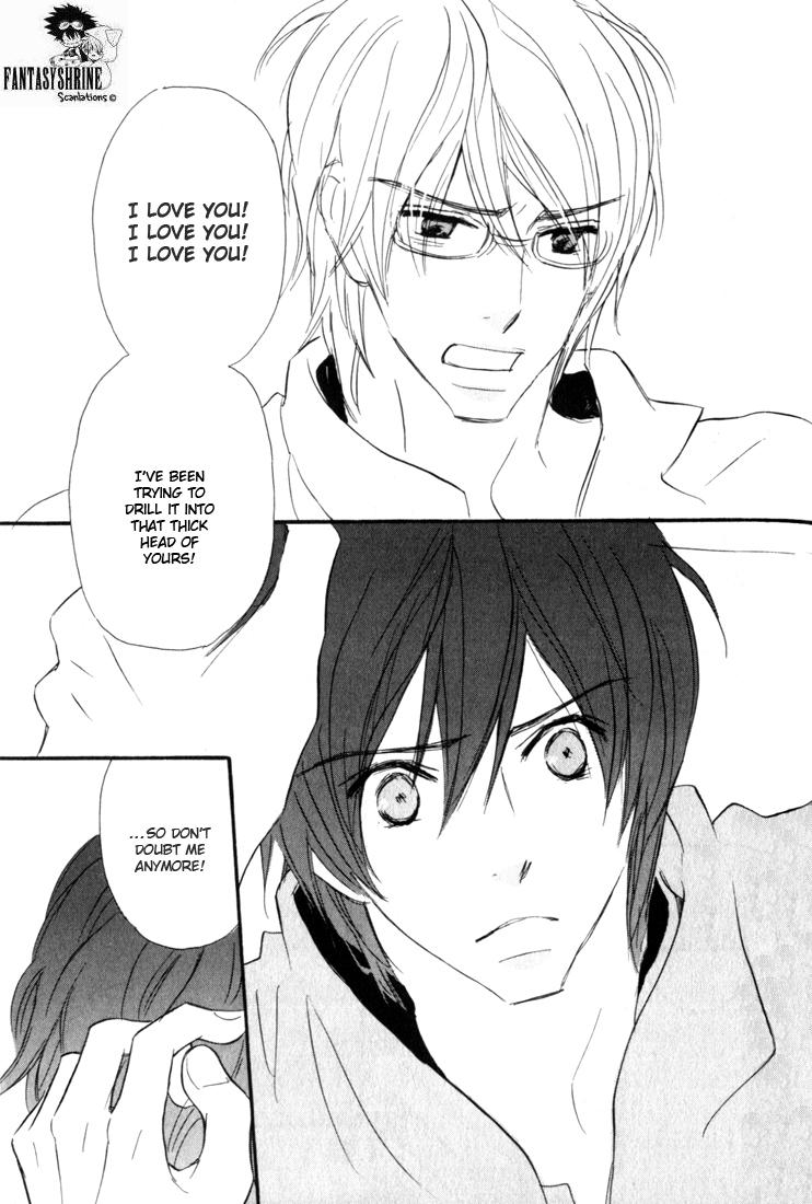 Korekara Doushiyou? Vol. 1 Ch. 2 第20页