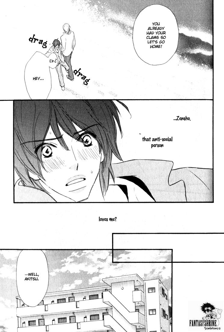 Korekara Doushiyou? Vol. 1 Ch. 2 第22页