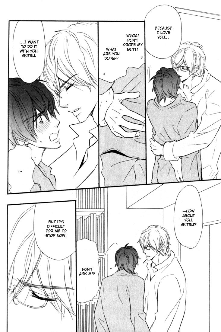 Korekara Doushiyou? Vol. 1 Ch. 2 第23页