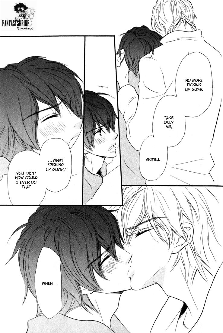 Korekara Doushiyou? Vol. 1 Ch. 2 第24页