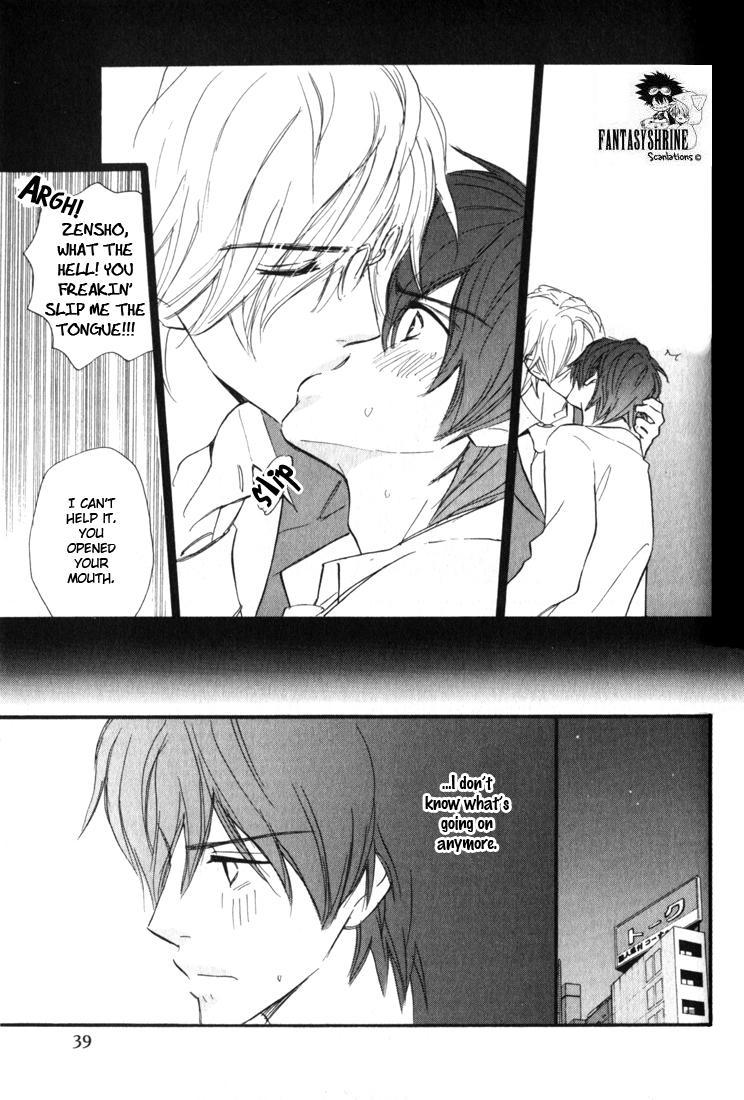 Korekara Doushiyou? Vol. 1 Ch. 2 第4页
