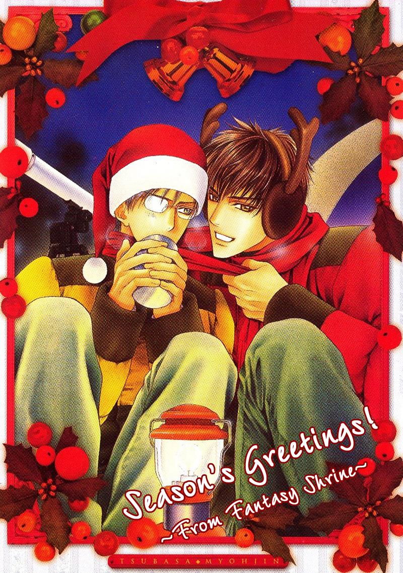 Korekara Doushiyou? Vol. 1 Ch. 2 第40页