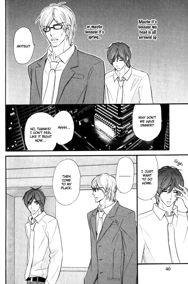 Korekara Doushiyou? Vol. 1 Ch. 2 第5页
