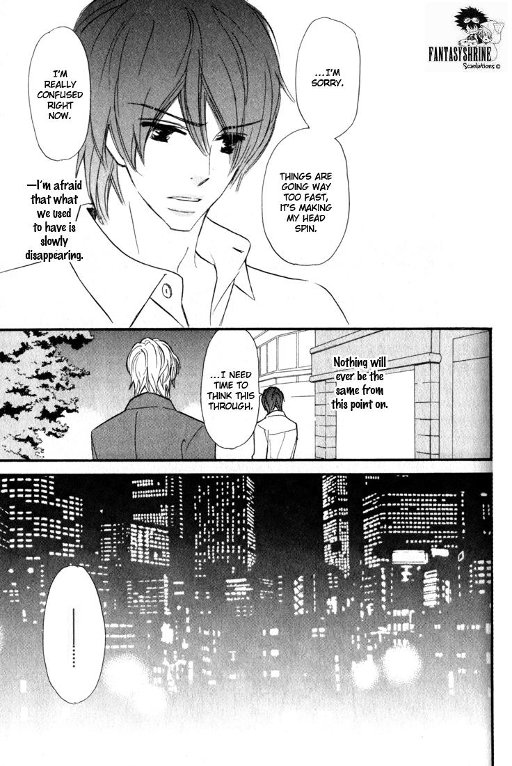 Korekara Doushiyou? Vol. 1 Ch. 2 第6页