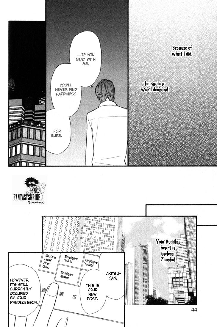 Korekara Doushiyou? Vol. 1 Ch. 2 第9页