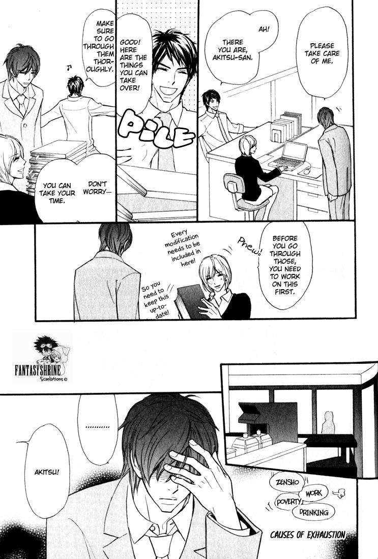 Korekara Doushiyou? Vol. 1 Ch. 2 第10页