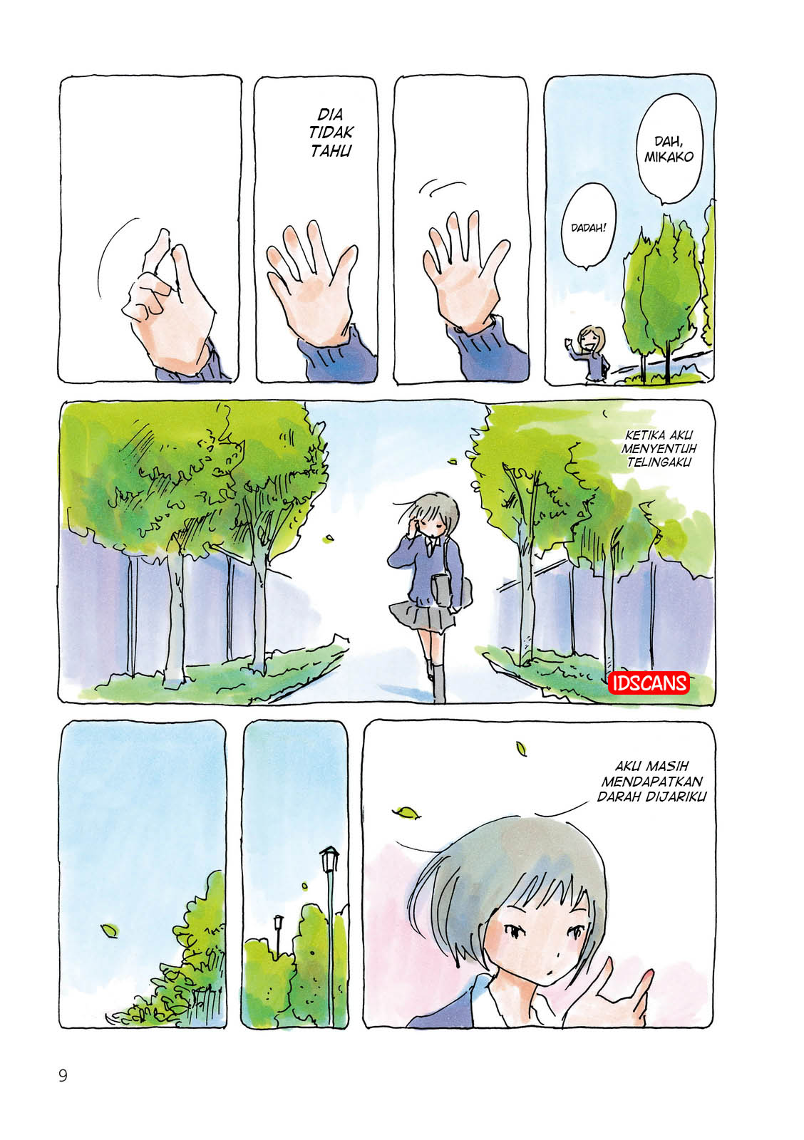 Mikako-san Tindik Pertamakalinya 第3页
