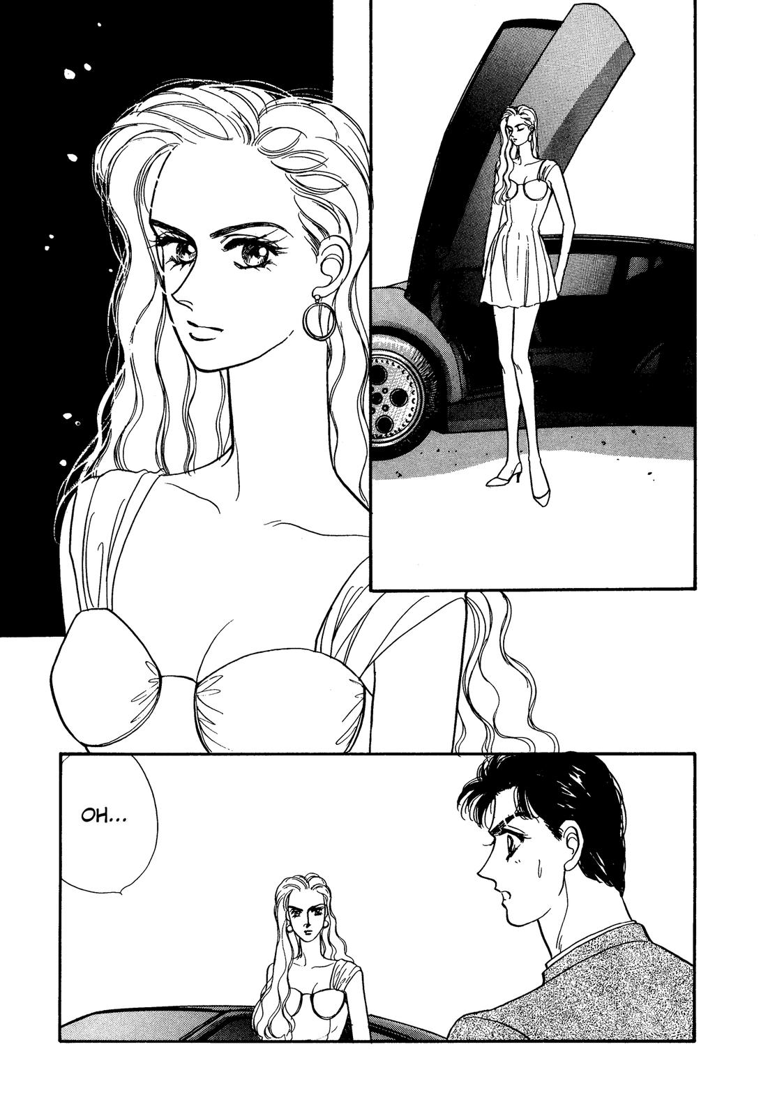 Lady Lady Vol. 1 Ch. 1 第12页