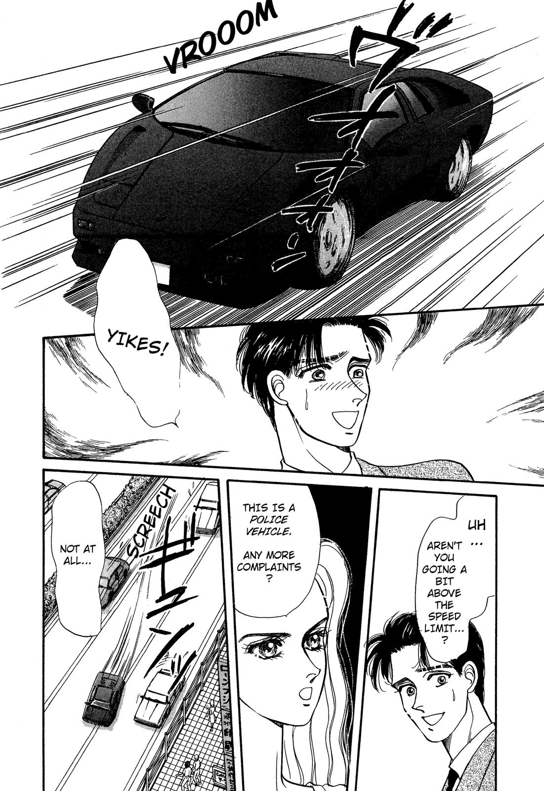 Lady Lady Vol. 1 Ch. 1 第17页