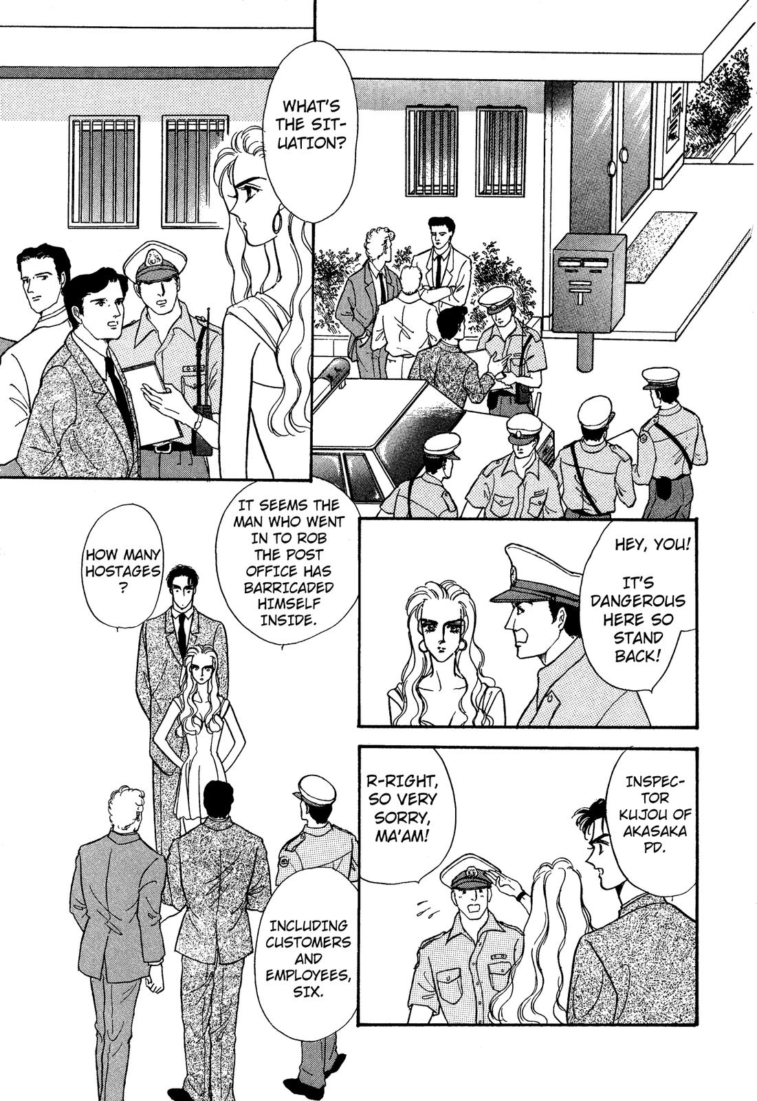 Lady Lady Vol. 1 Ch. 1 第18页