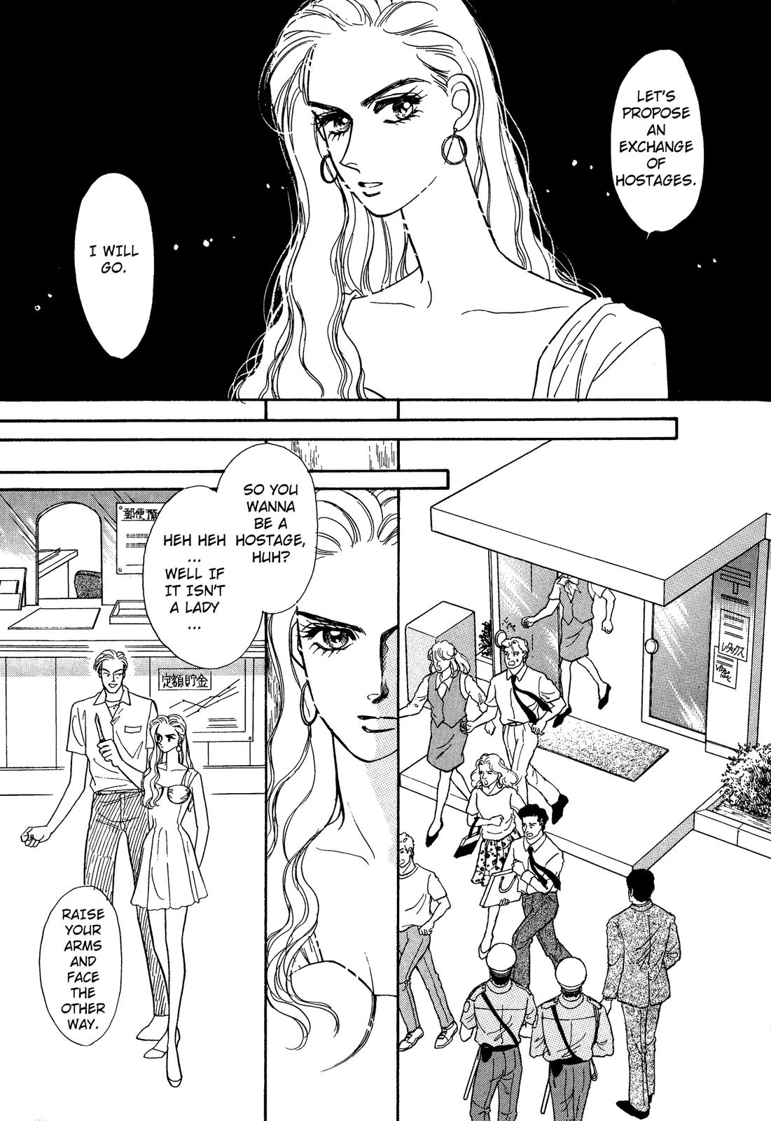 Lady Lady Vol. 1 Ch. 1 第19页