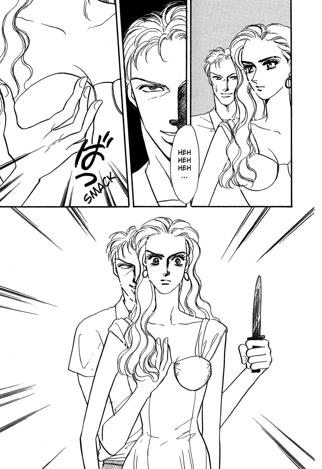 Lady Lady Vol. 1 Ch. 1 第20页