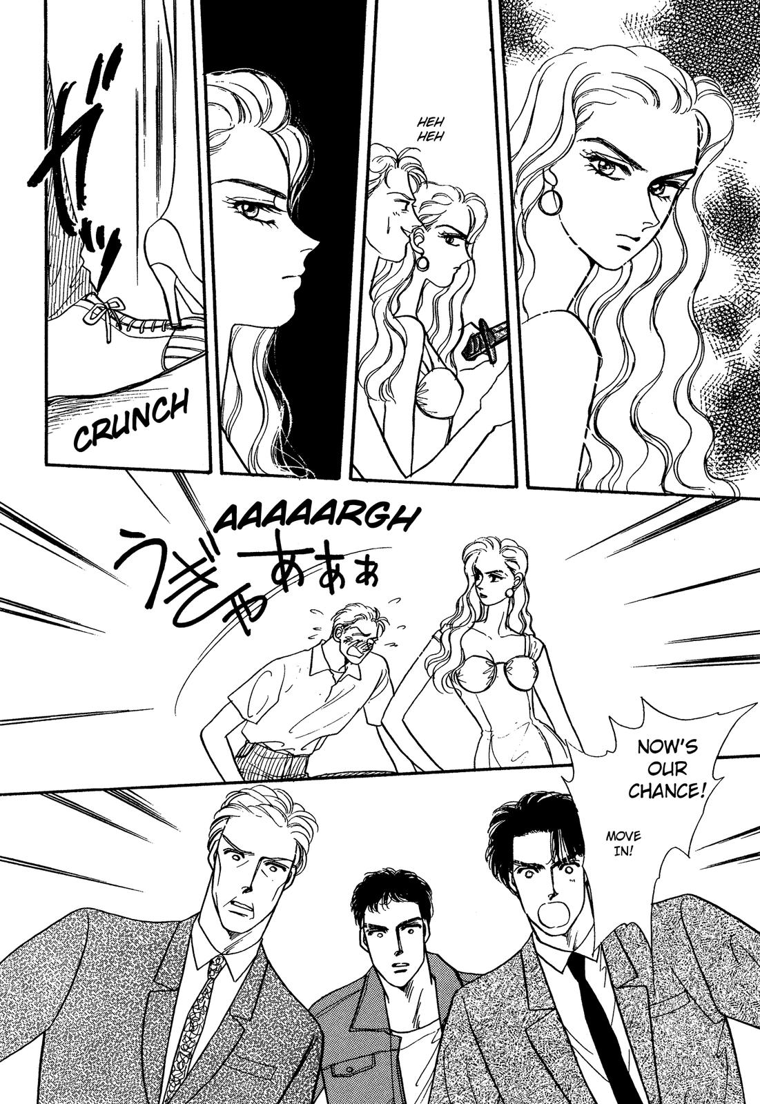 Lady Lady Vol. 1 Ch. 1 第21页