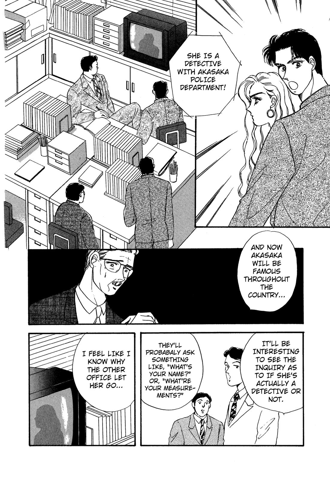 Lady Lady Vol. 1 Ch. 1 第23页