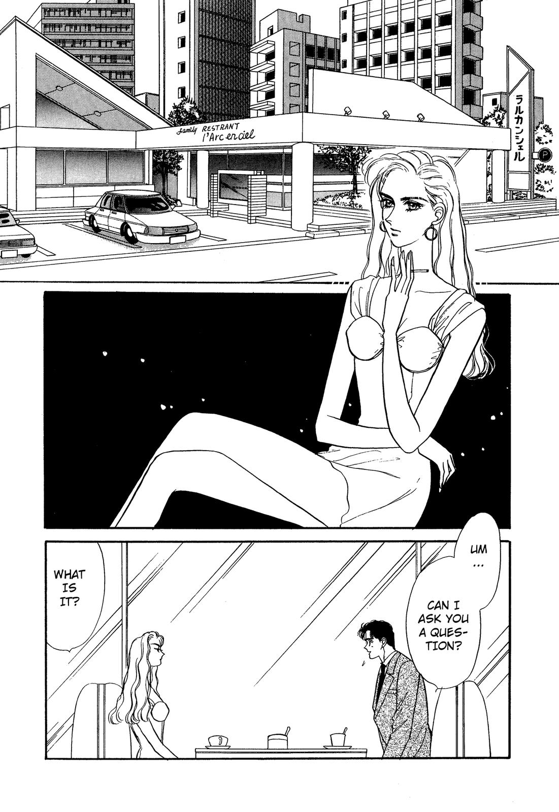 Lady Lady Vol. 1 Ch. 1 第24页