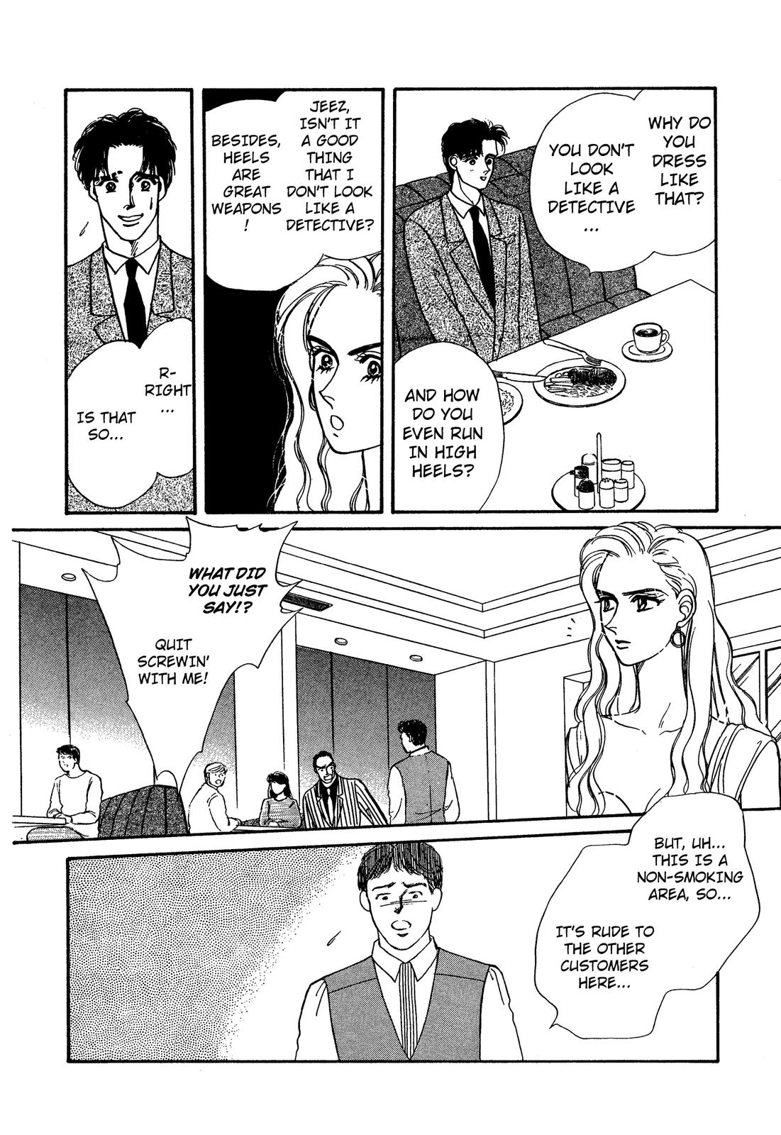 Lady Lady Vol. 1 Ch. 1 第25页